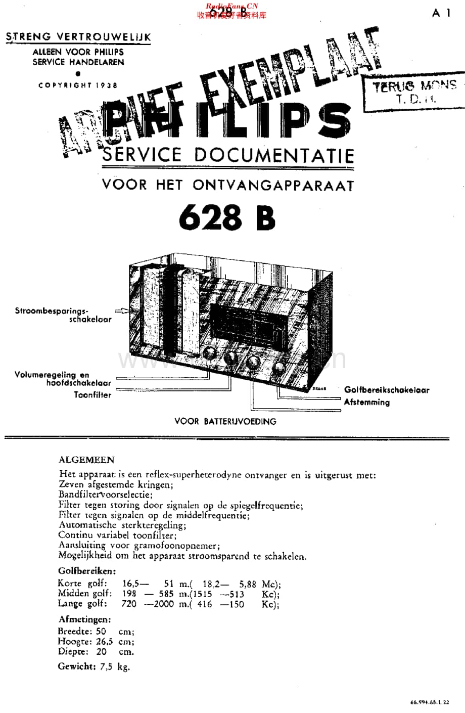 Philips_628B 维修电路原理图.pdf_第3页