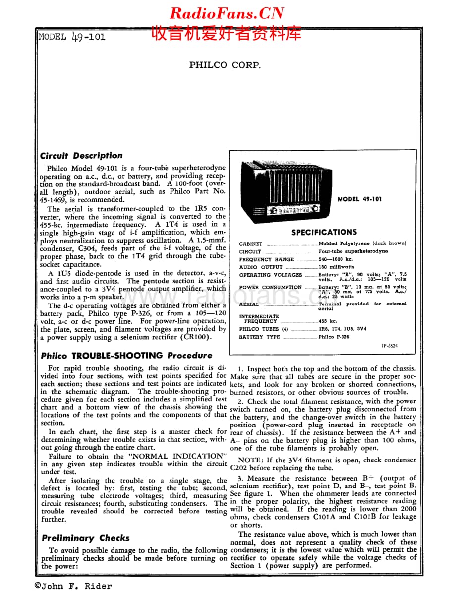 Philco_49-101 维修电路原理图.pdf_第1页