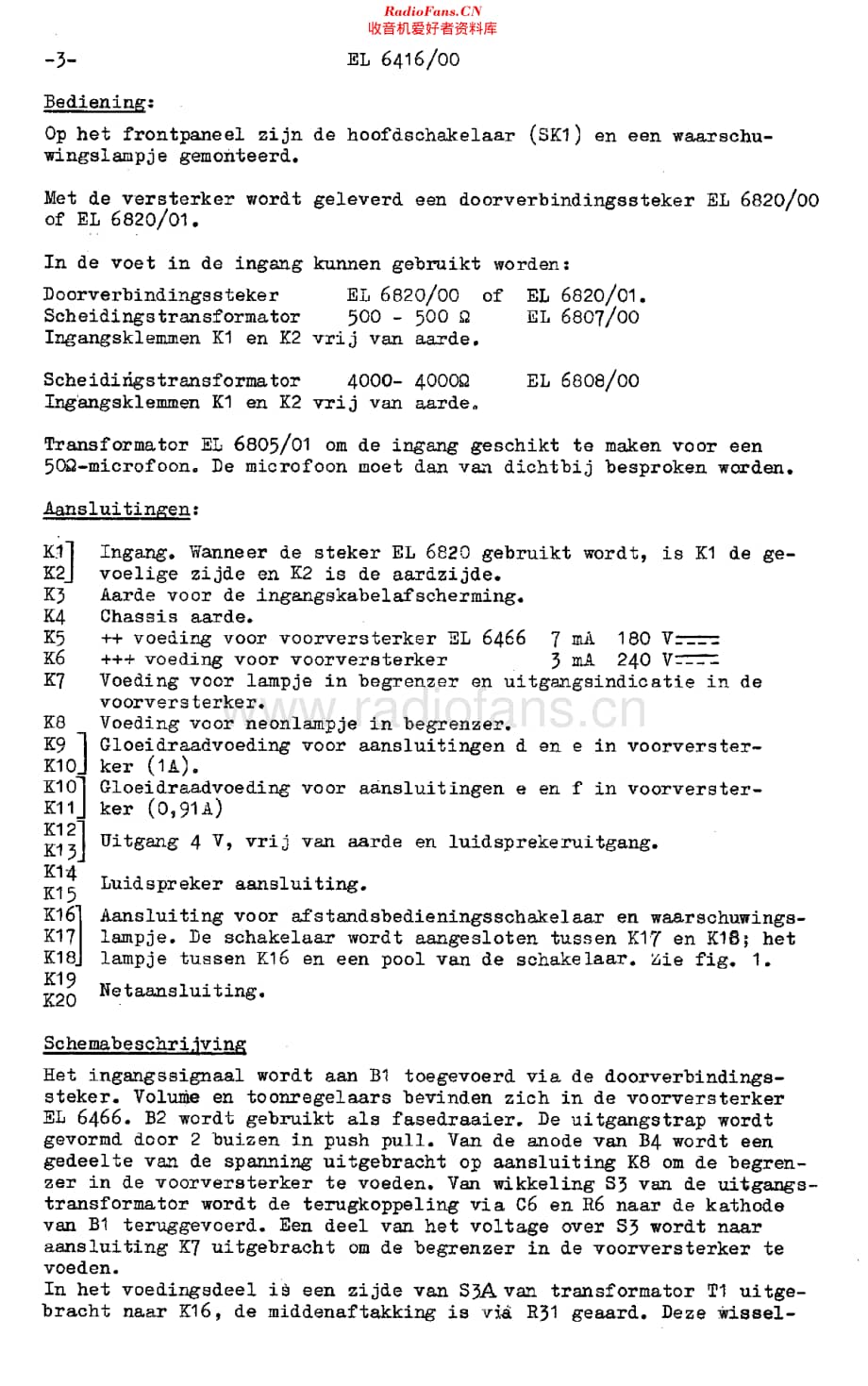 Philips_EL6416维修电路原理图.pdf_第3页