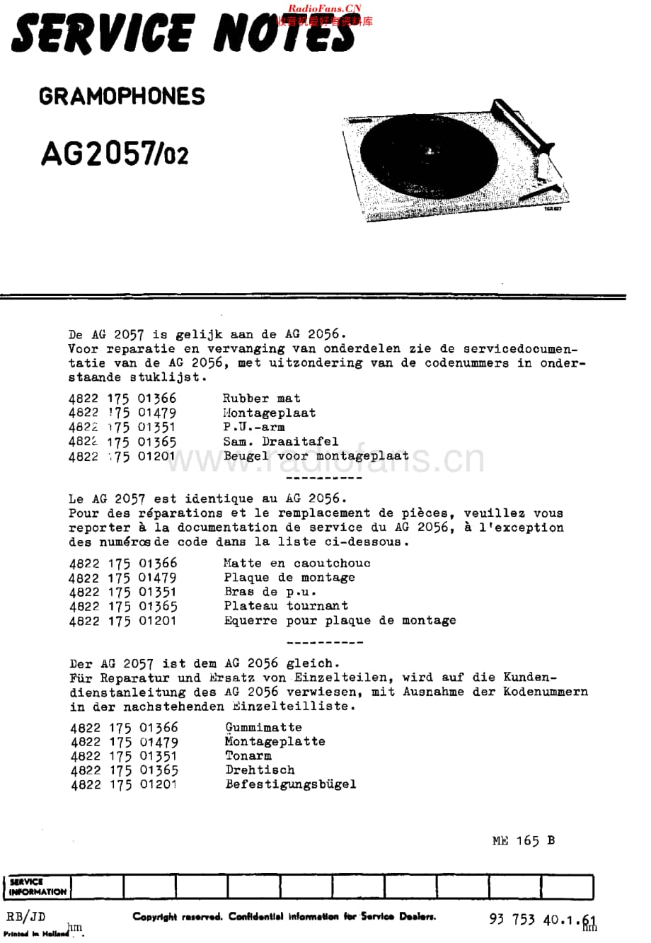 Philips_AG2057 维修电路原理图.pdf_第1页