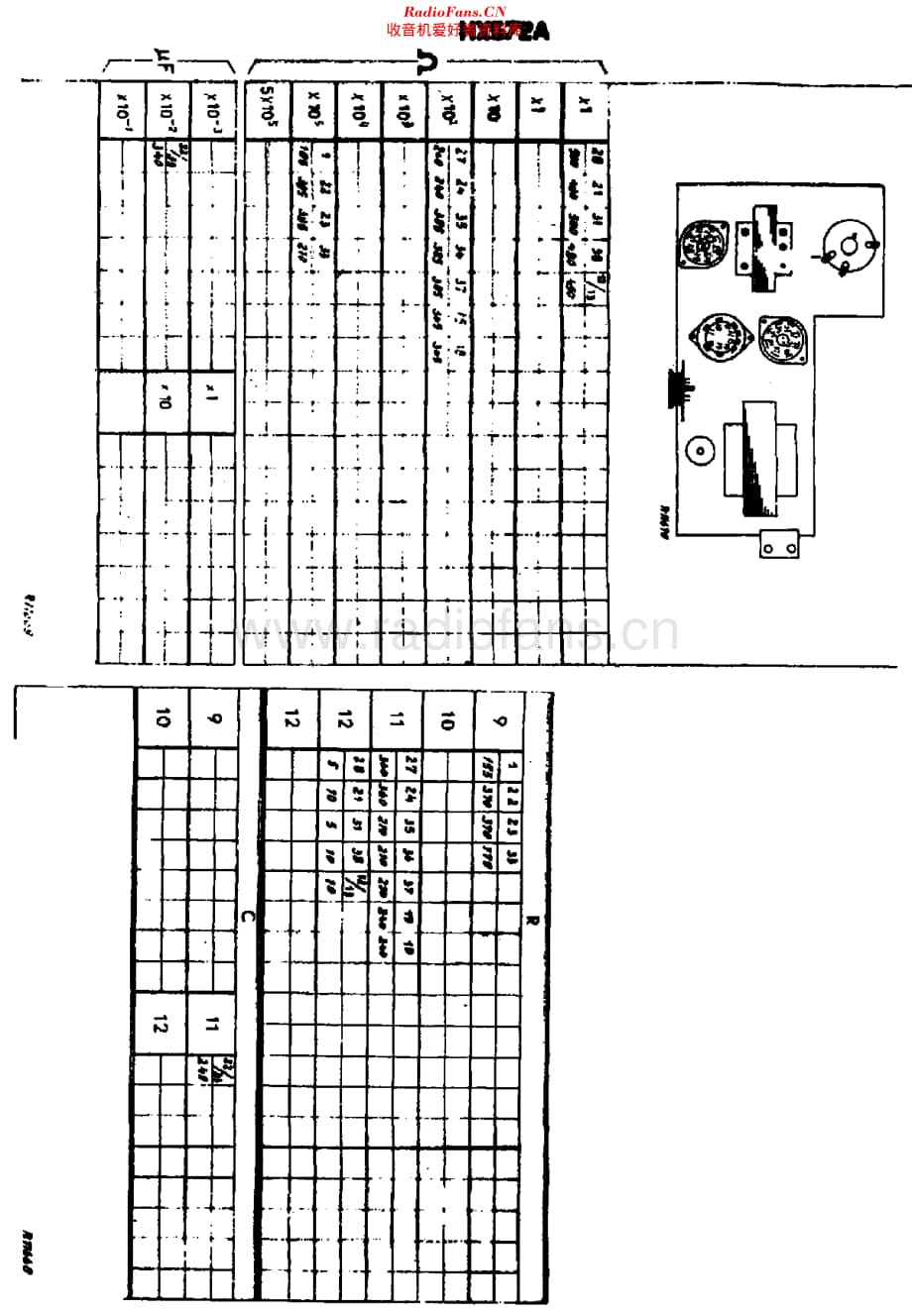 Philips_HX572A维修电路原理图.pdf_第3页