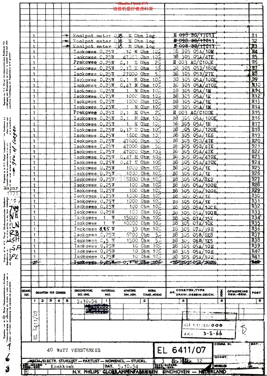 Philips_EL6411-07维修电路原理图.pdf_第2页