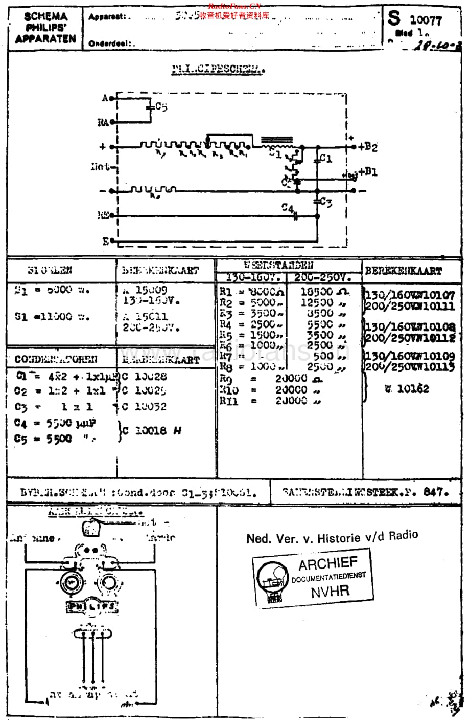 Philips_3005 维修电路原理图.pdf_第1页