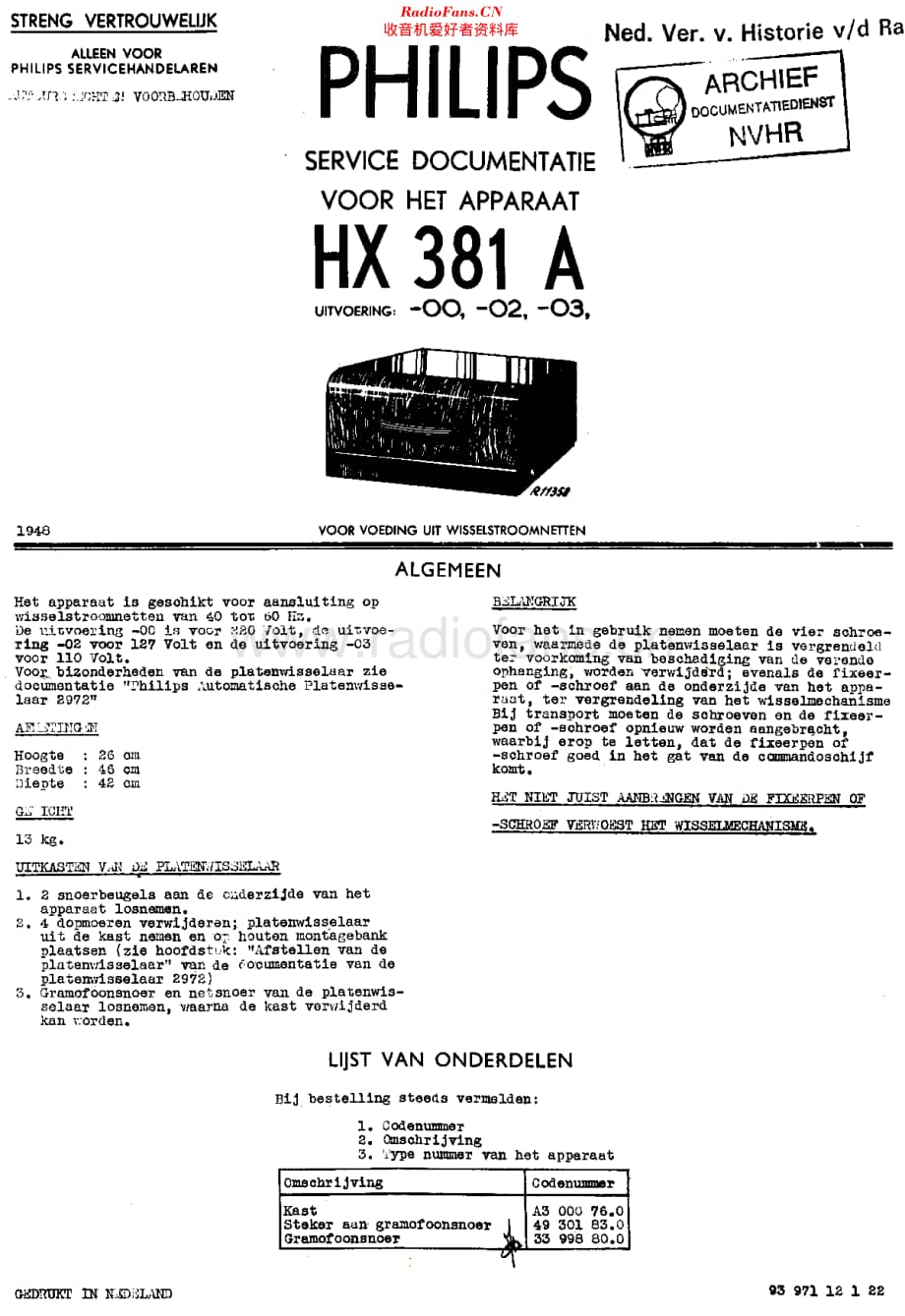 Philips_HX381A维修电路原理图.pdf_第1页