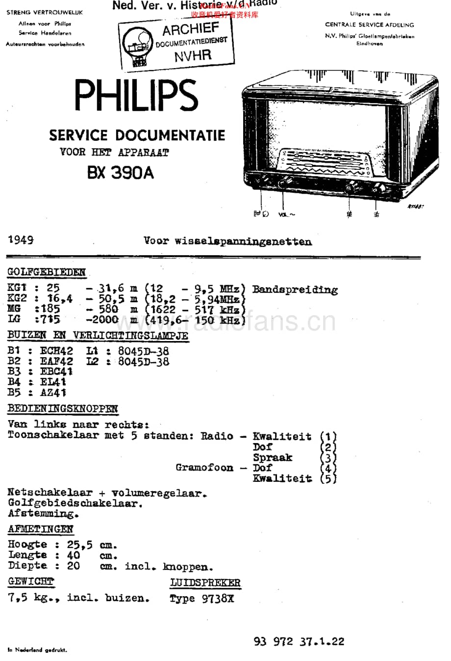 Philips_BX390A维修电路原理图.pdf_第1页