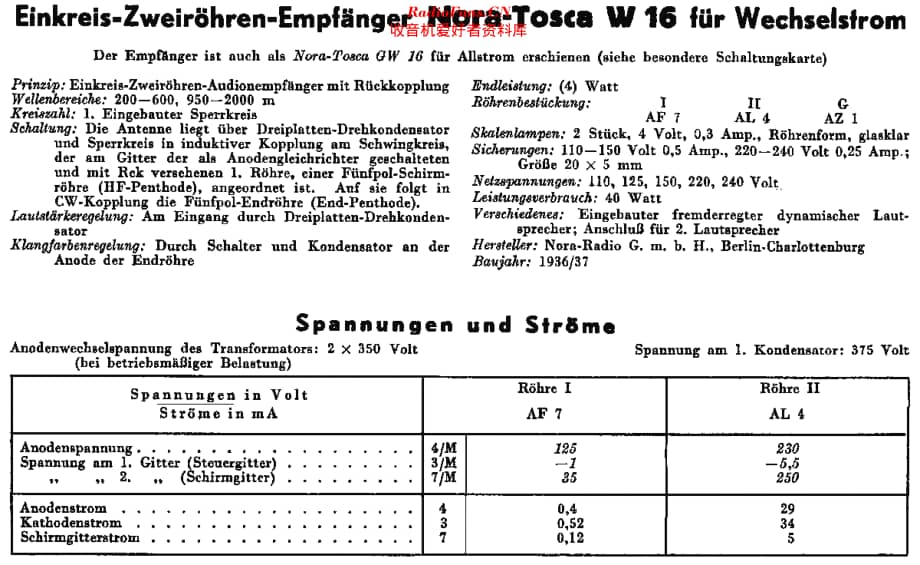 Nora_W16维修电路原理图.pdf_第3页