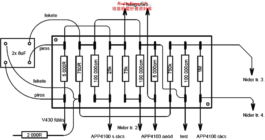 Orion_111维修电路原理图.pdf_第2页