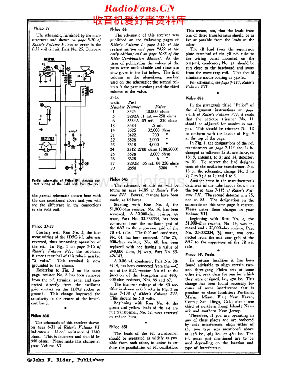 Philco_59 维修电路原理图.pdf_第3页