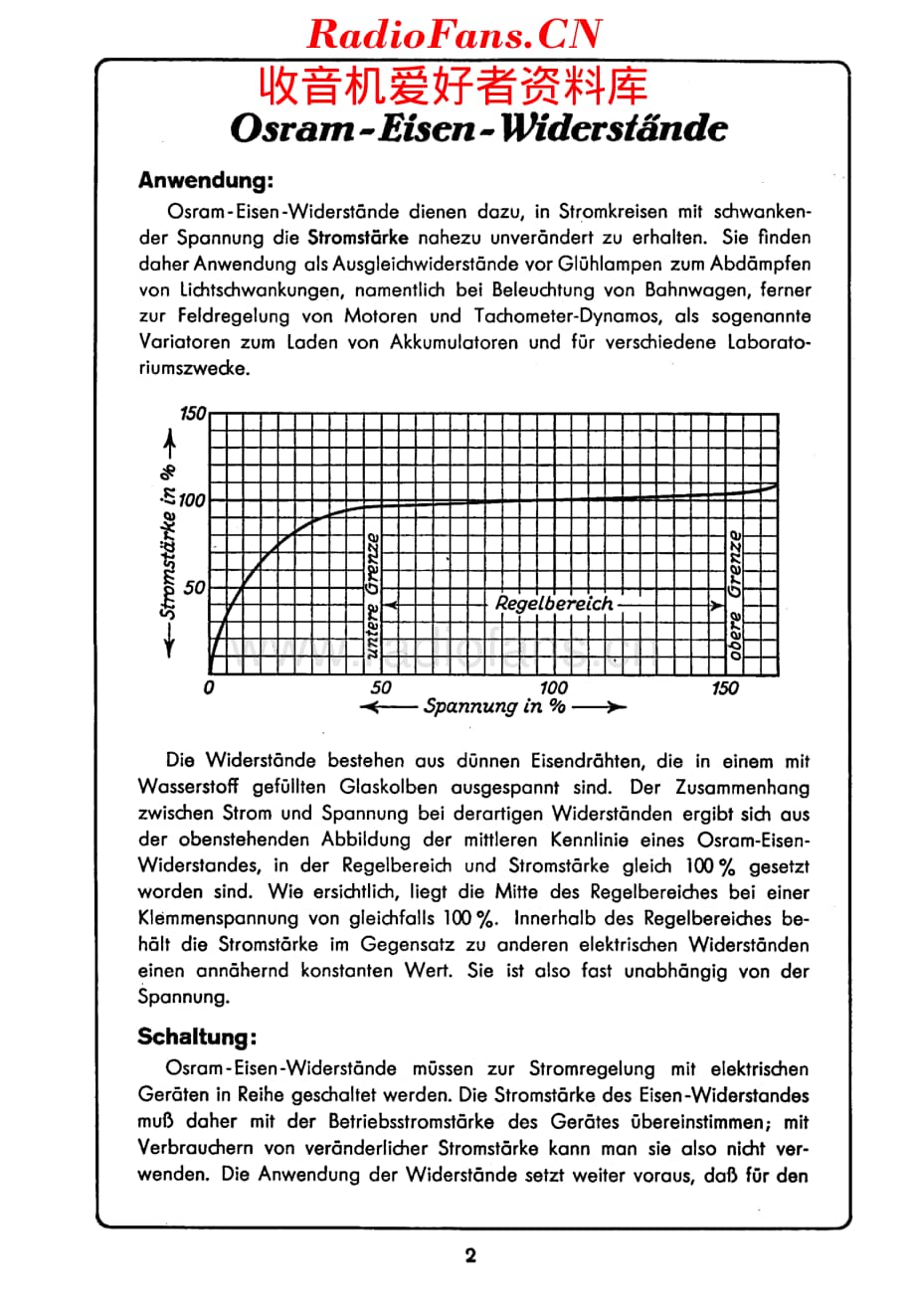 Osram_EW维修电路原理图.pdf_第2页