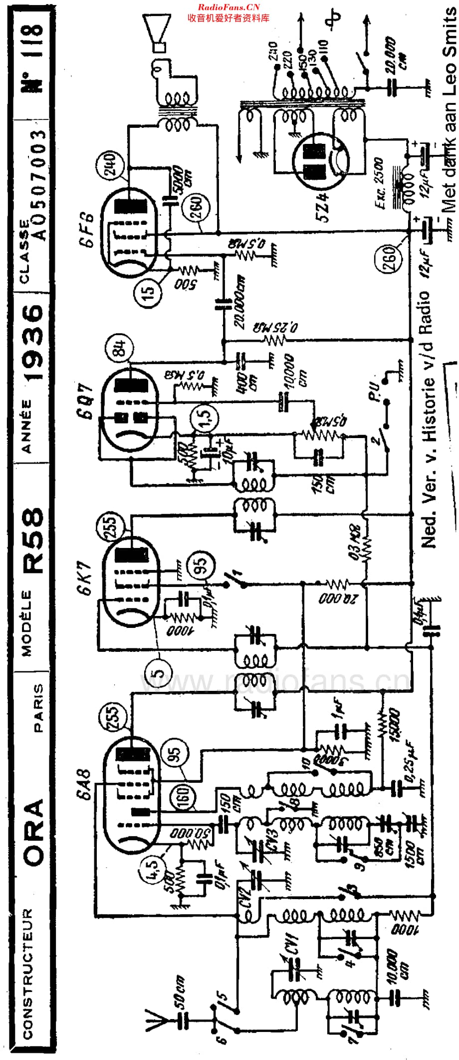 ORA_R58维修电路原理图.pdf_第2页