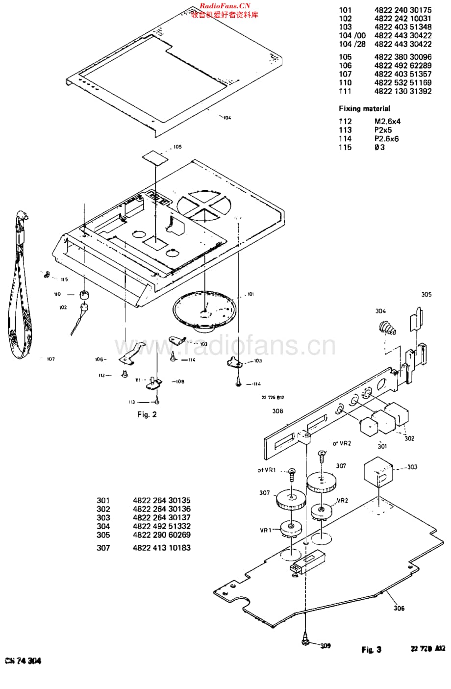 Philips_D6600维修电路原理图.pdf_第3页