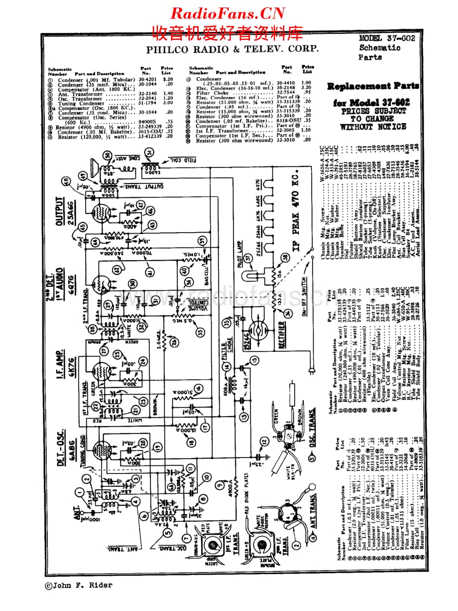 Philco_37-602 维修电路原理图.pdf_第1页