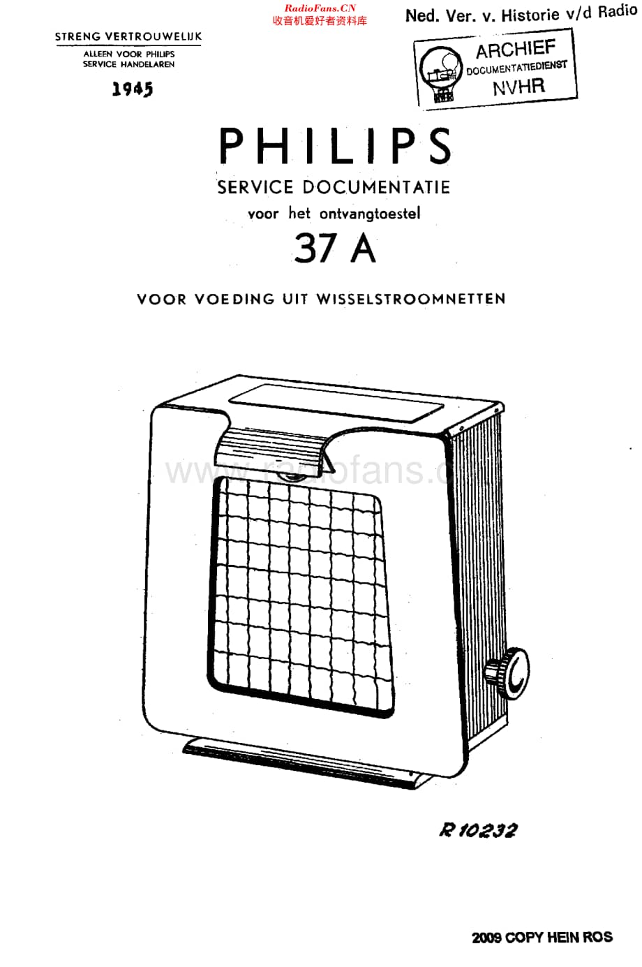 Philips_37A 维修电路原理图.pdf_第1页