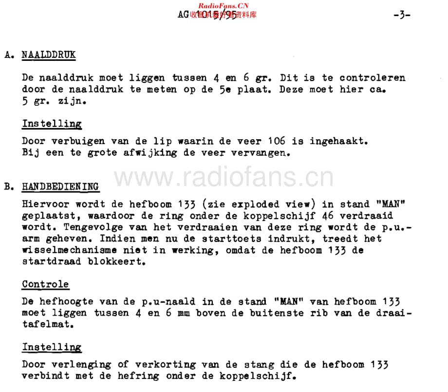 Philips_AG1015 维修电路原理图.pdf_第3页