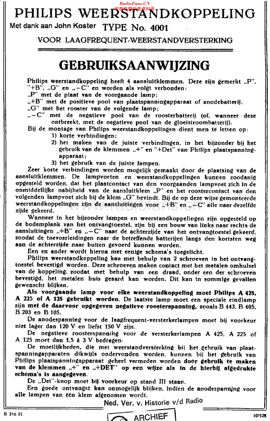 Philips_4001 维修电路原理图.pdf_第1页