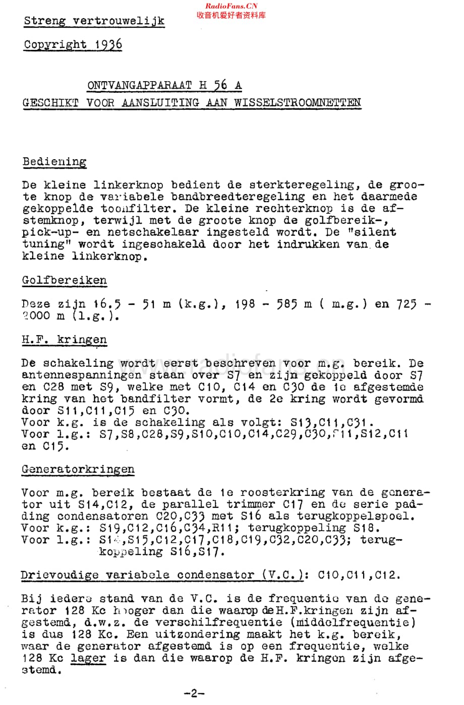 NSF_H56A维修电路原理图.pdf_第2页