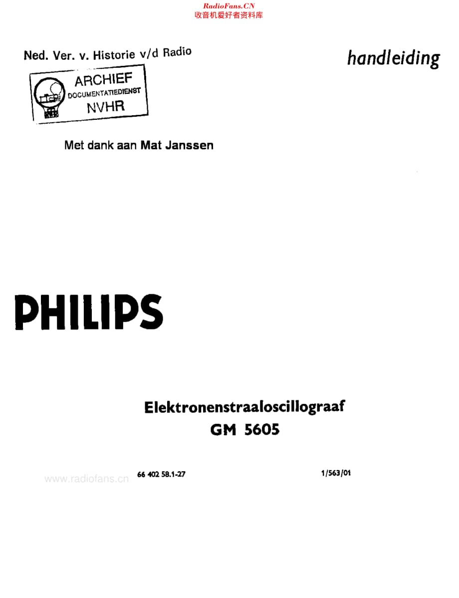 Philips_GM5605维修电路原理图.pdf_第2页