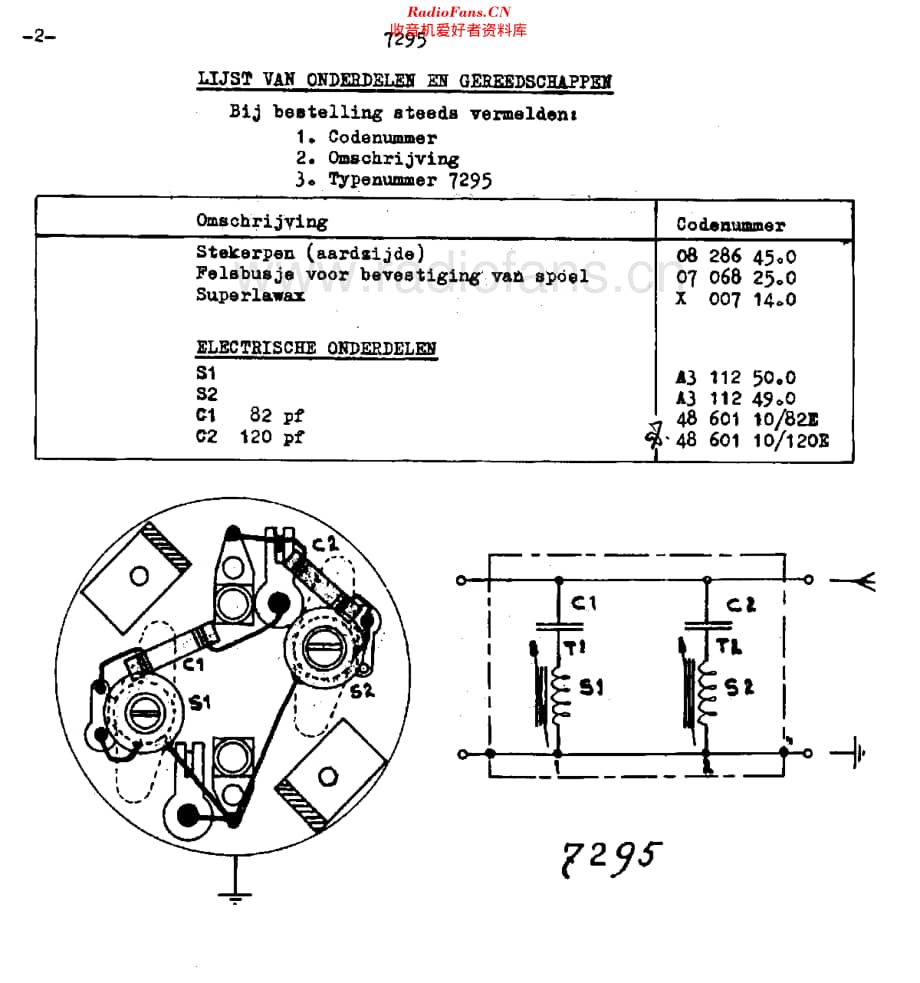 Philips_7295 维修电路原理图.pdf_第2页