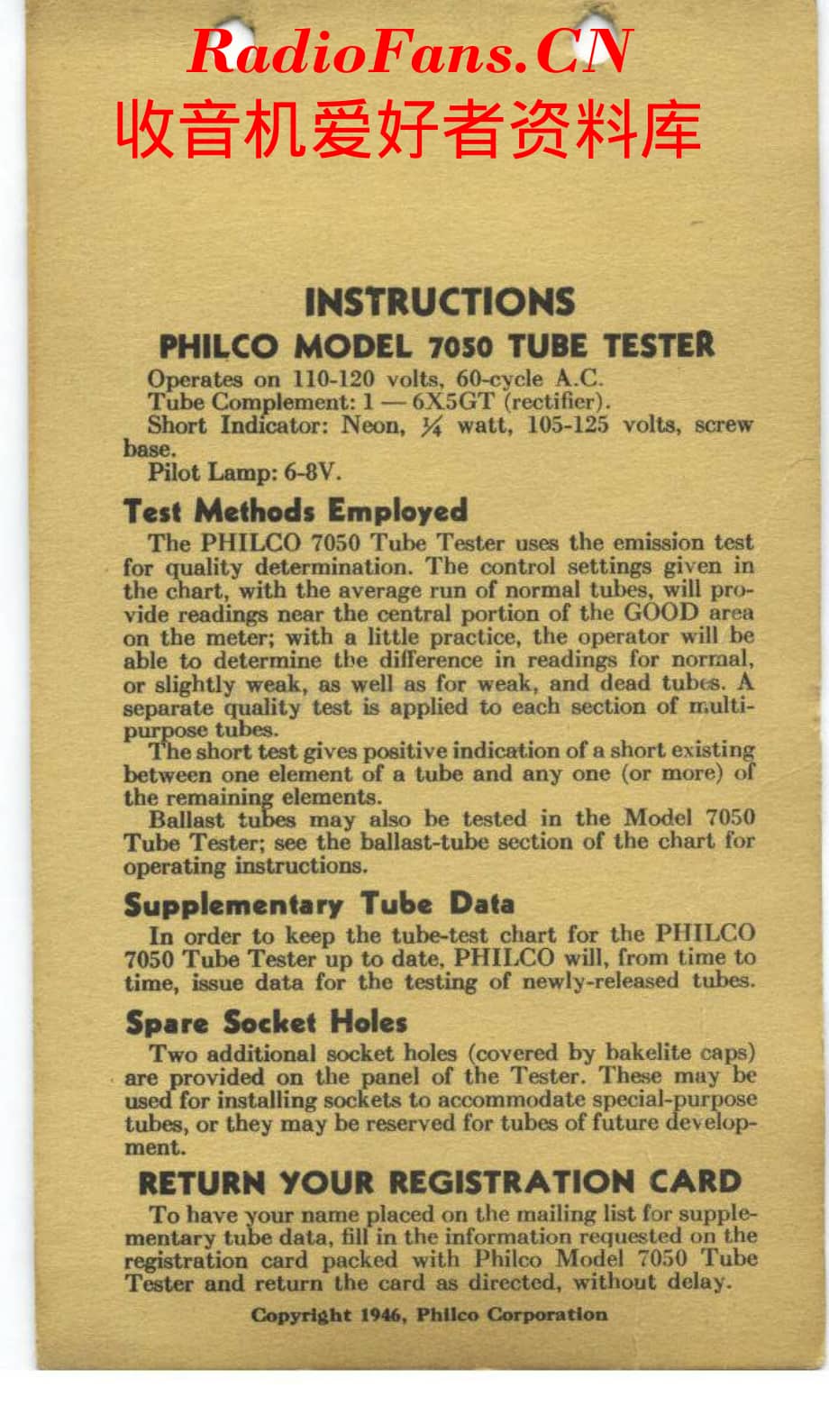 Philco_7050 维修电路原理图.pdf_第1页