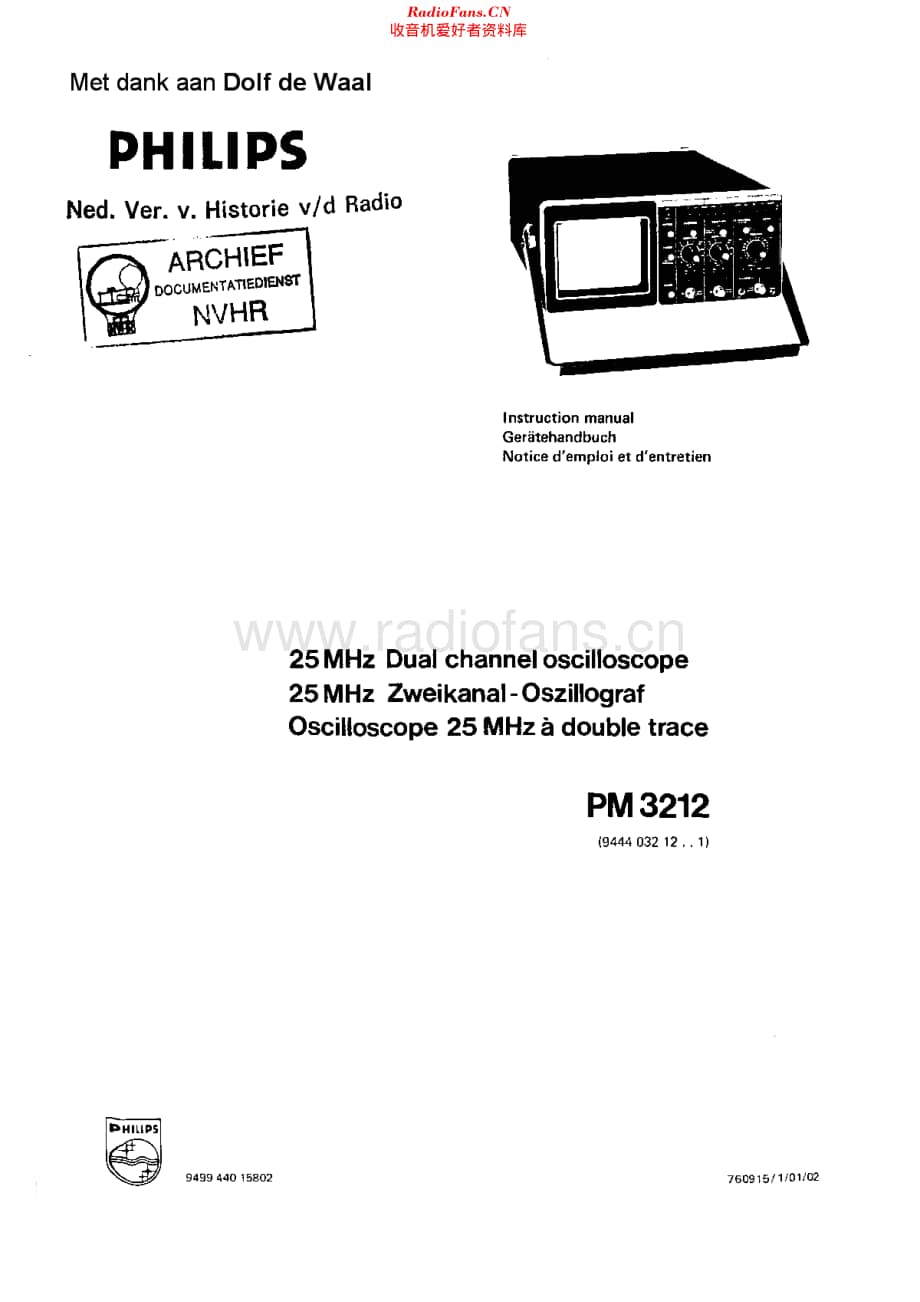 Philips_PM3212维修电路原理图.pdf_第1页