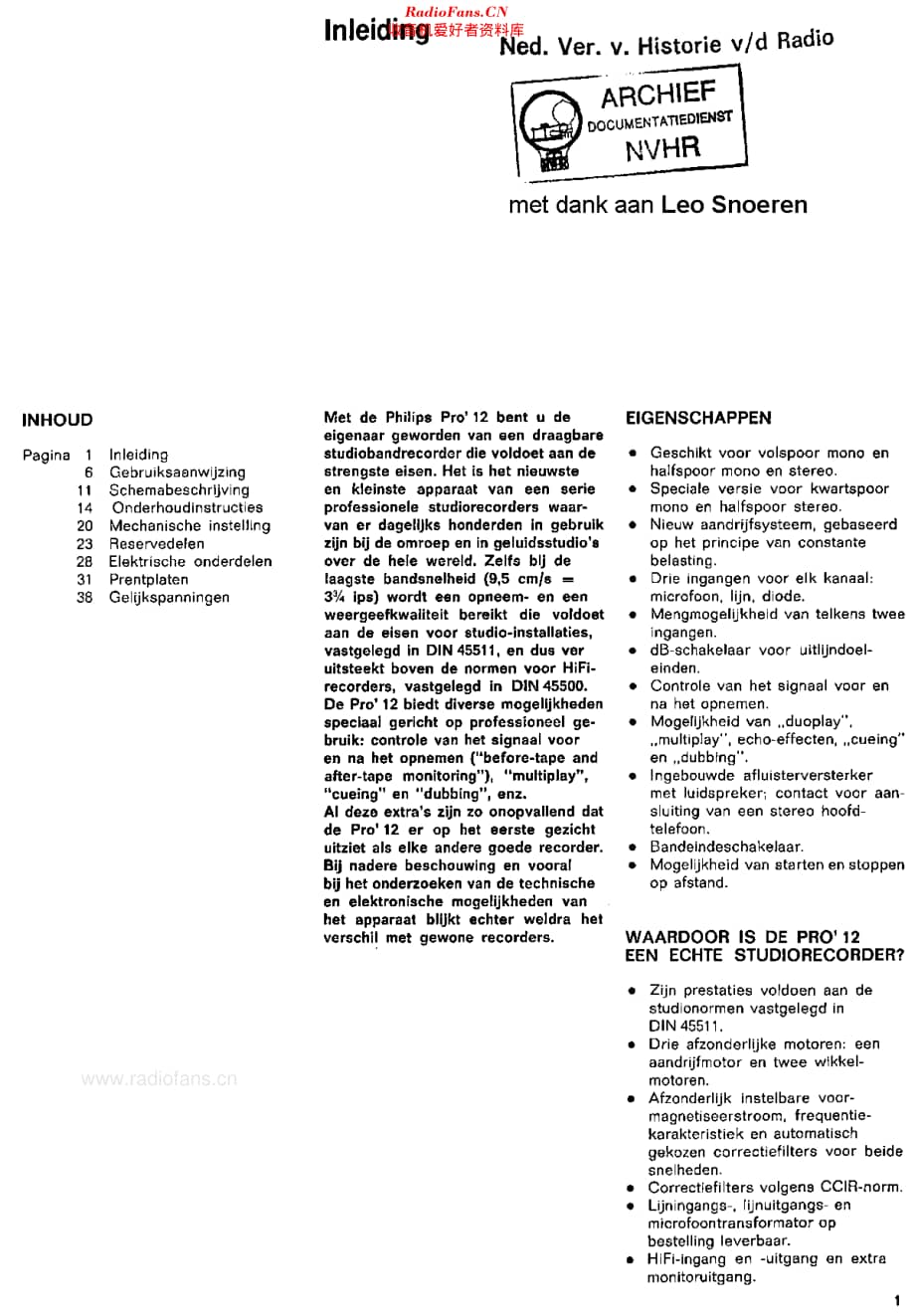 Philips_LDB0001维修电路原理图.pdf_第2页