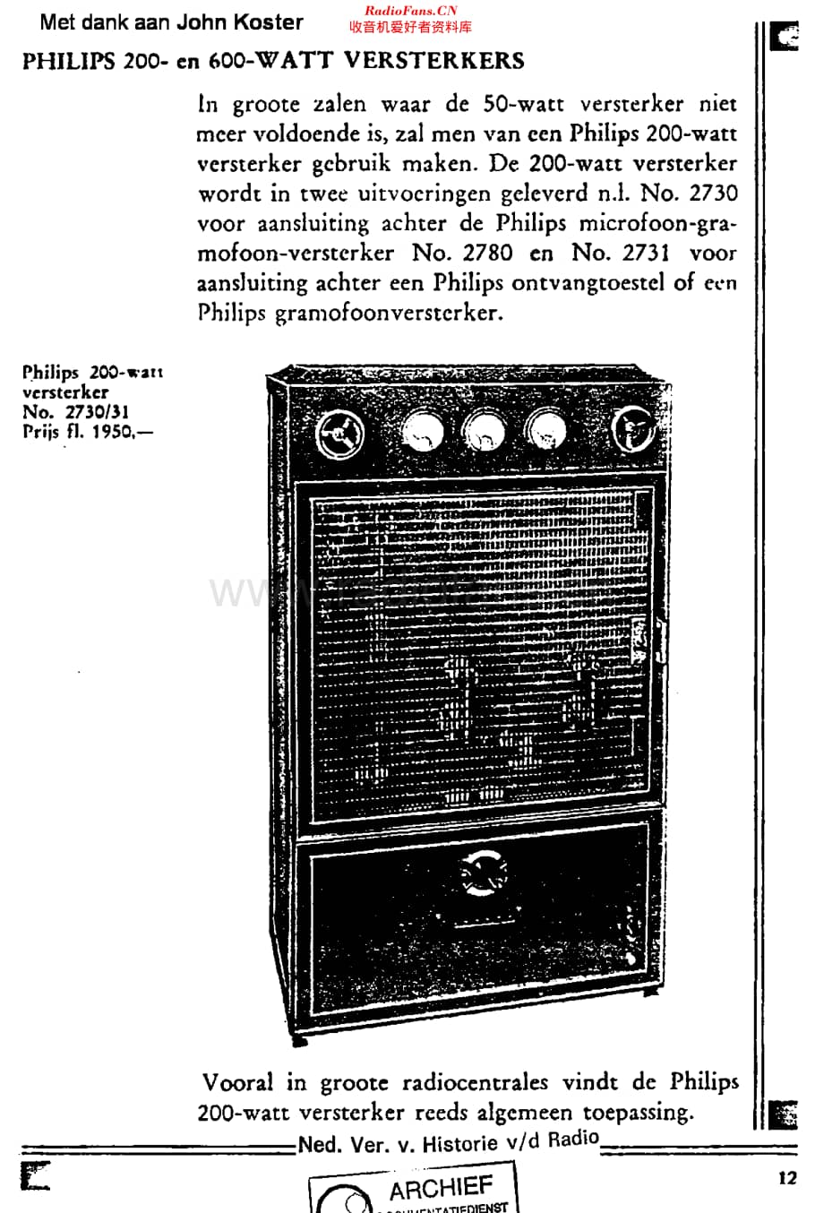 Philips_2730_rht 维修电路原理图.pdf_第1页