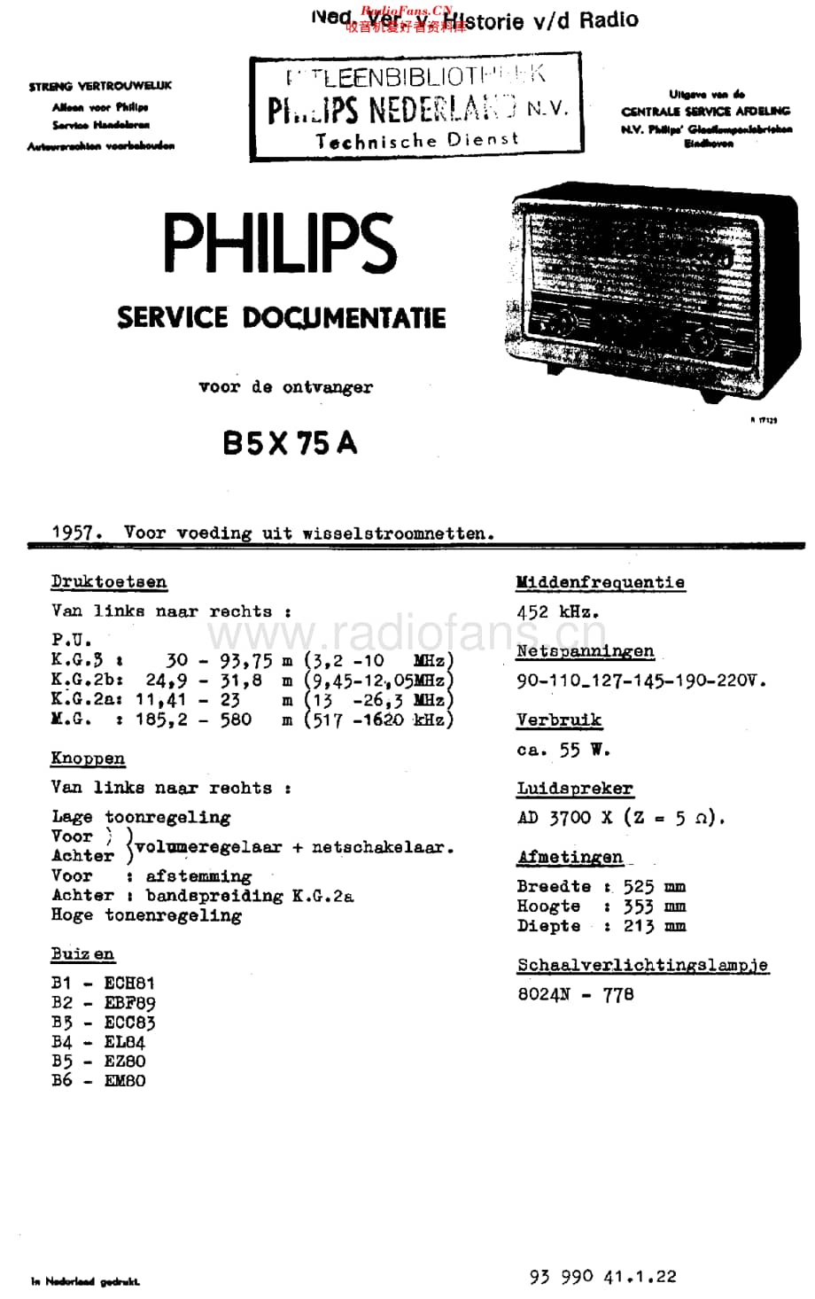 Philips_B5X75A 维修电路原理图.pdf_第1页