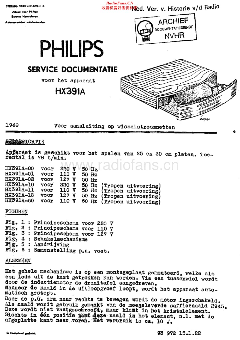 Philips_HX391A维修电路原理图.pdf_第1页