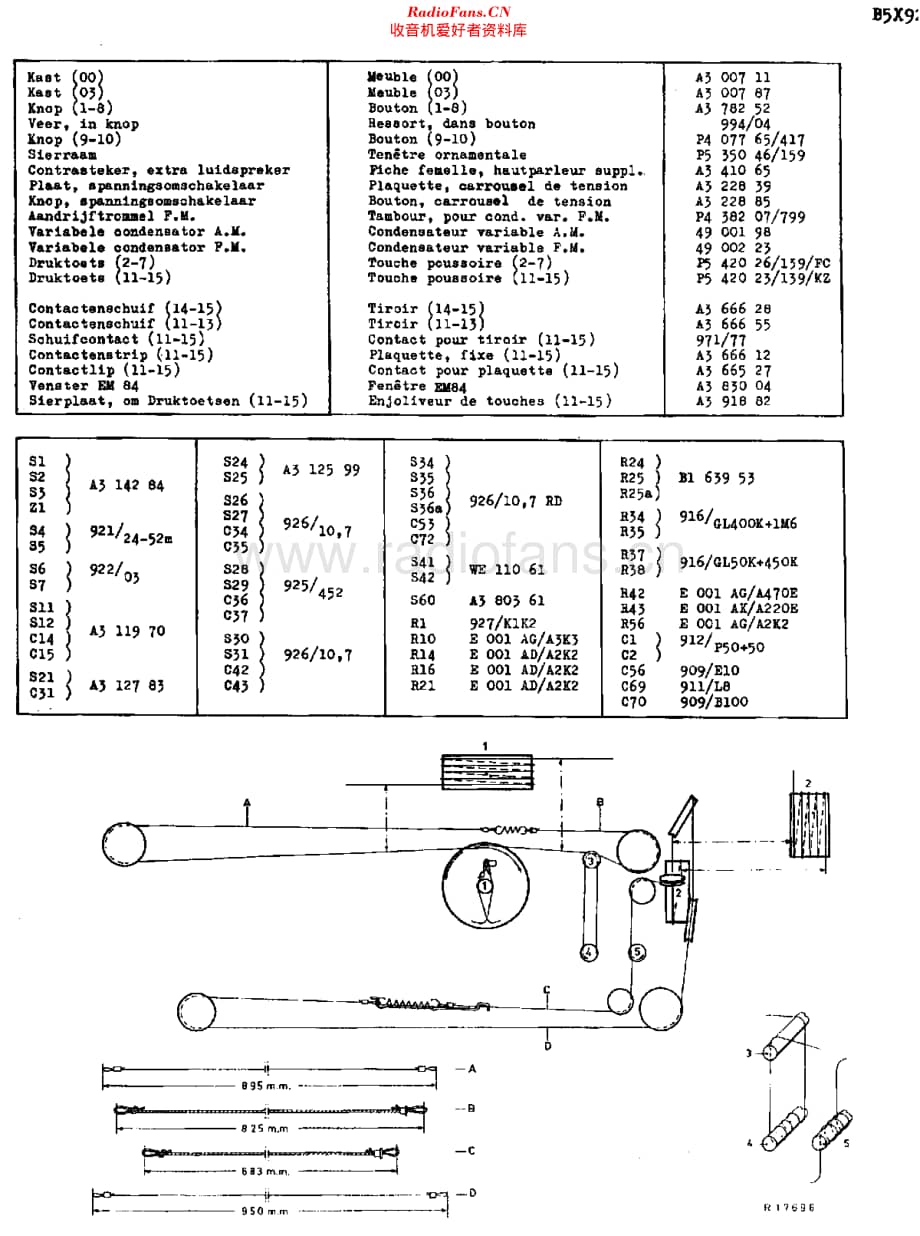 Philips_B5X92A 维修电路原理图.pdf_第3页