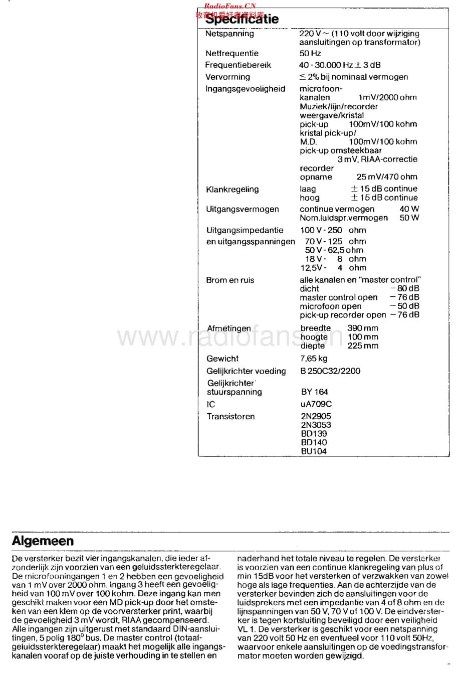 Philips_VN4050维修电路原理图.pdf_第3页