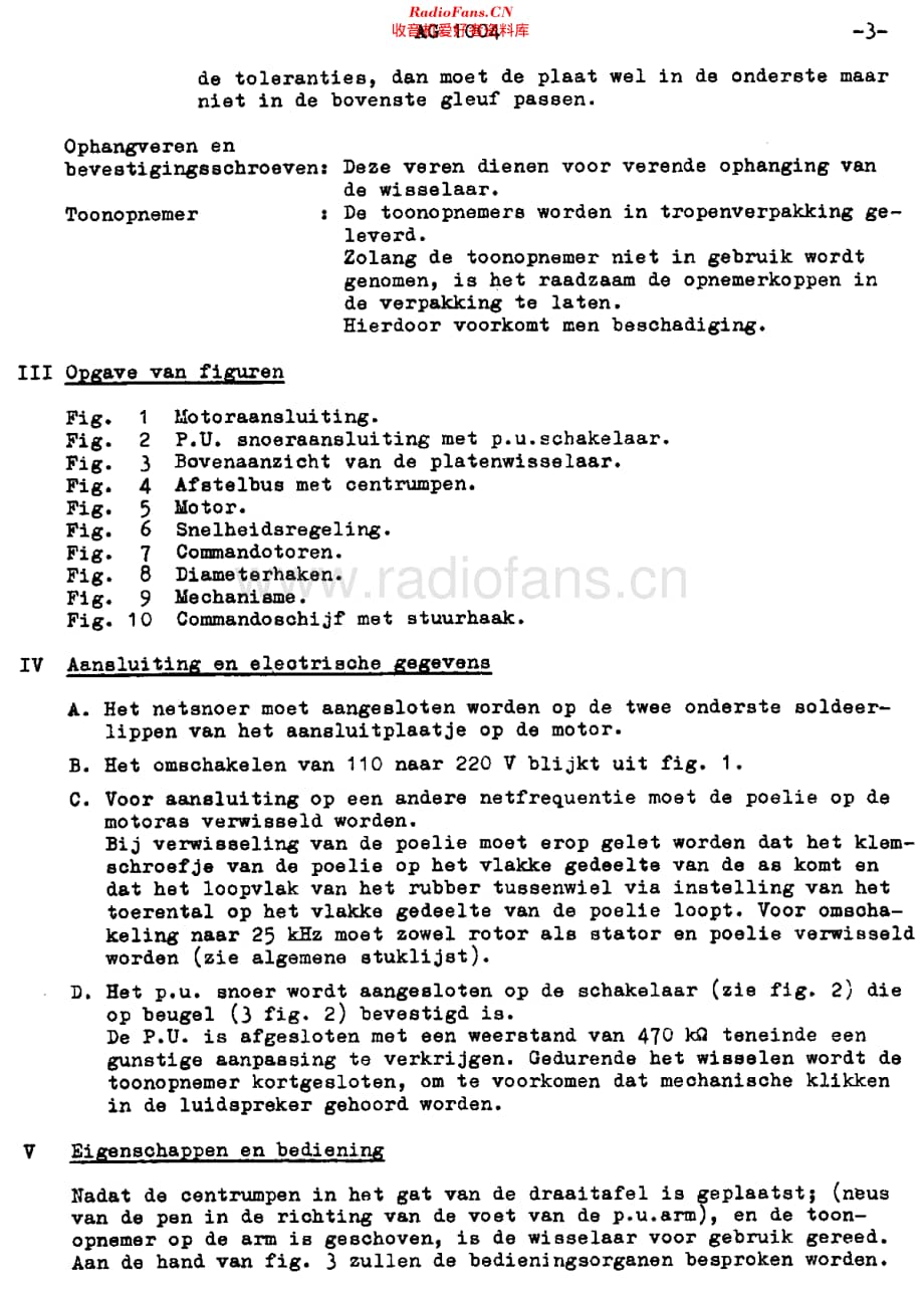 Philips_AG1004 维修电路原理图.pdf_第3页