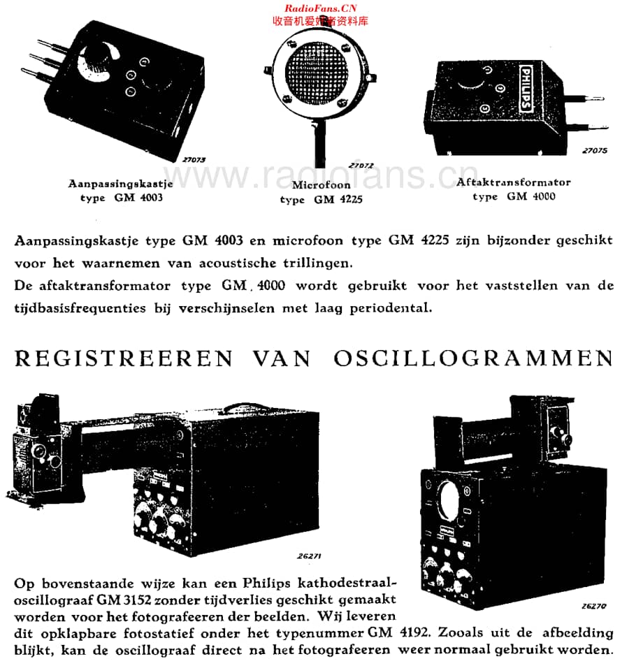 Philips_GM3152_rht维修电路原理图.pdf_第2页