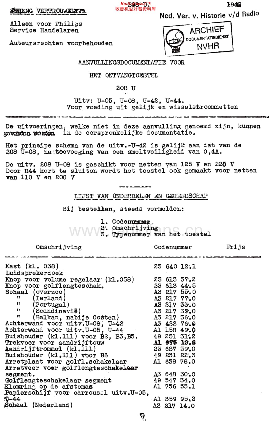 Philips_208U-05 维修电路原理图.pdf_第3页