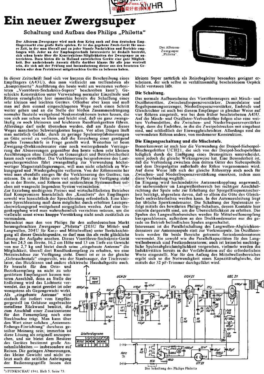 Philips_203UAachen_rht 维修电路原理图.pdf_第1页