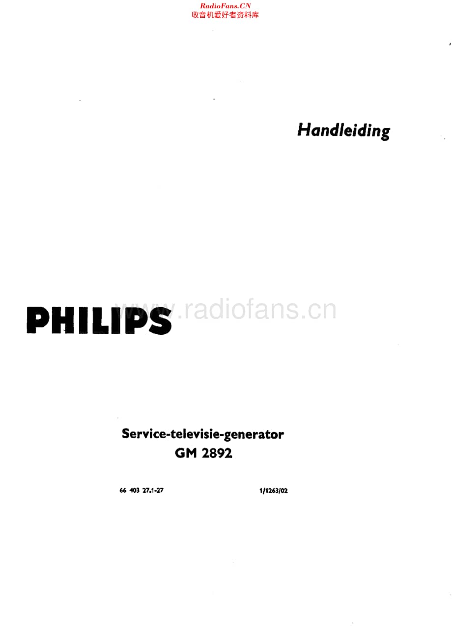 Philips_GM2892维修电路原理图.pdf_第1页