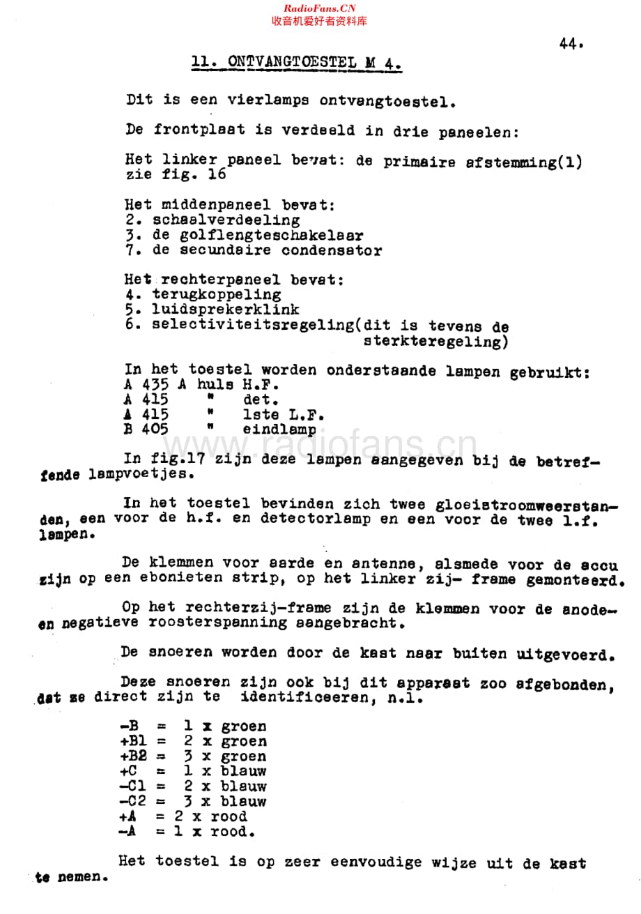 NSF_M4维修电路原理图.pdf_第1页