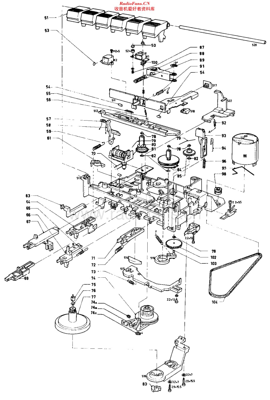 Philips_N2572维修电路原理图.pdf_第2页