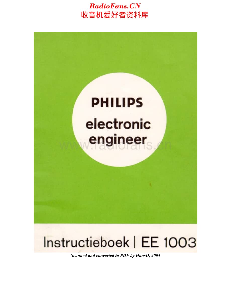 Philips_EE1003维修电路原理图.pdf_第1页