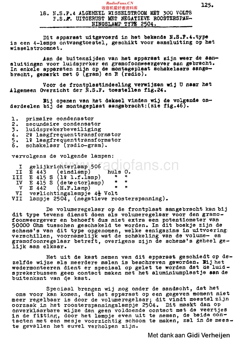 NSF_4W29维修电路原理图.pdf_第1页