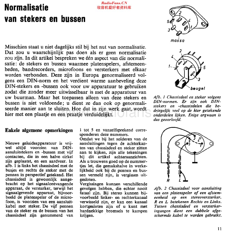 Philips_DINStekkers维修电路原理图.pdf_第1页