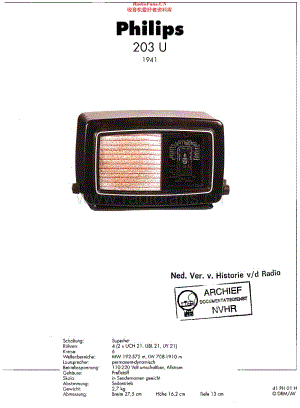 Philips_203U 维修电路原理图.pdf