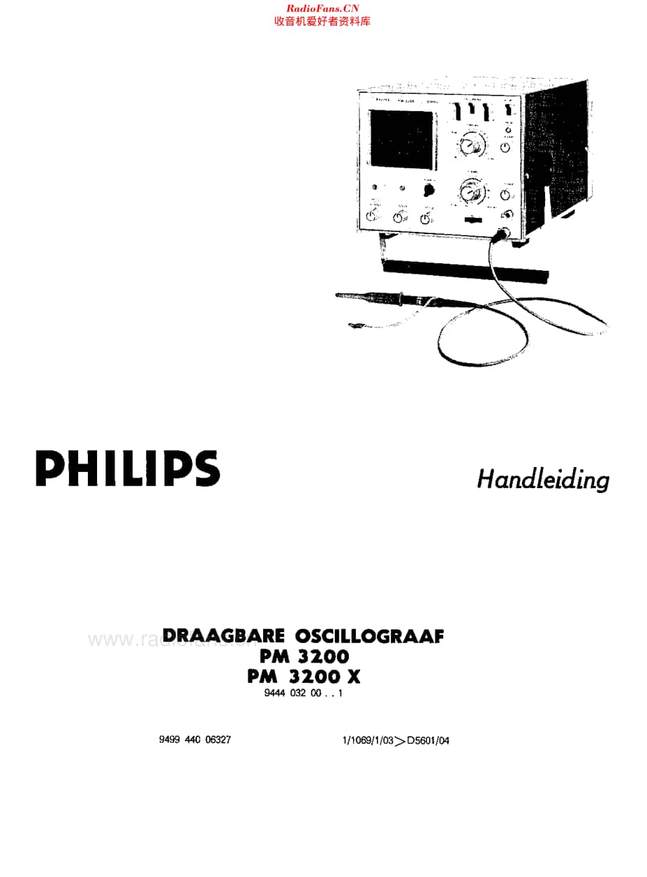 Philips_PM3200X维修电路原理图.pdf_第2页