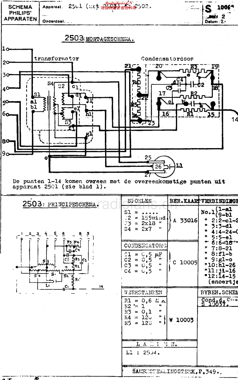 Philips_2501 维修电路原理图.pdf_第2页