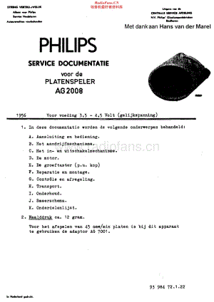 Philips_AG2008 维修电路原理图.pdf
