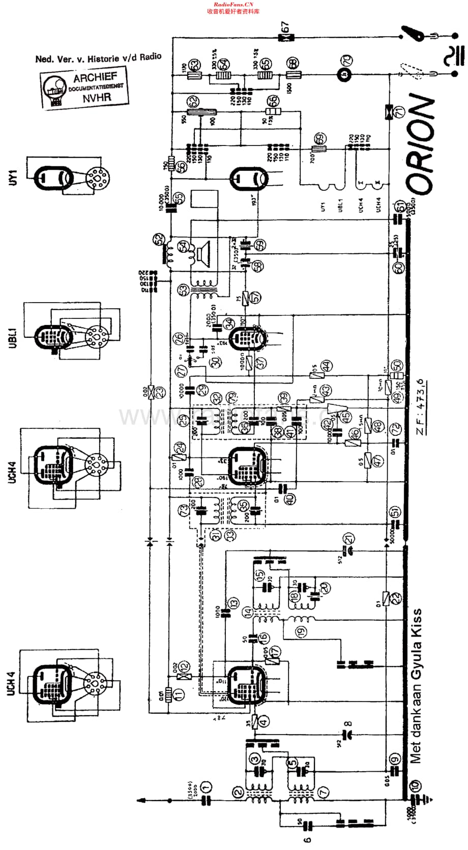 Orion_232U维修电路原理图.pdf_第1页