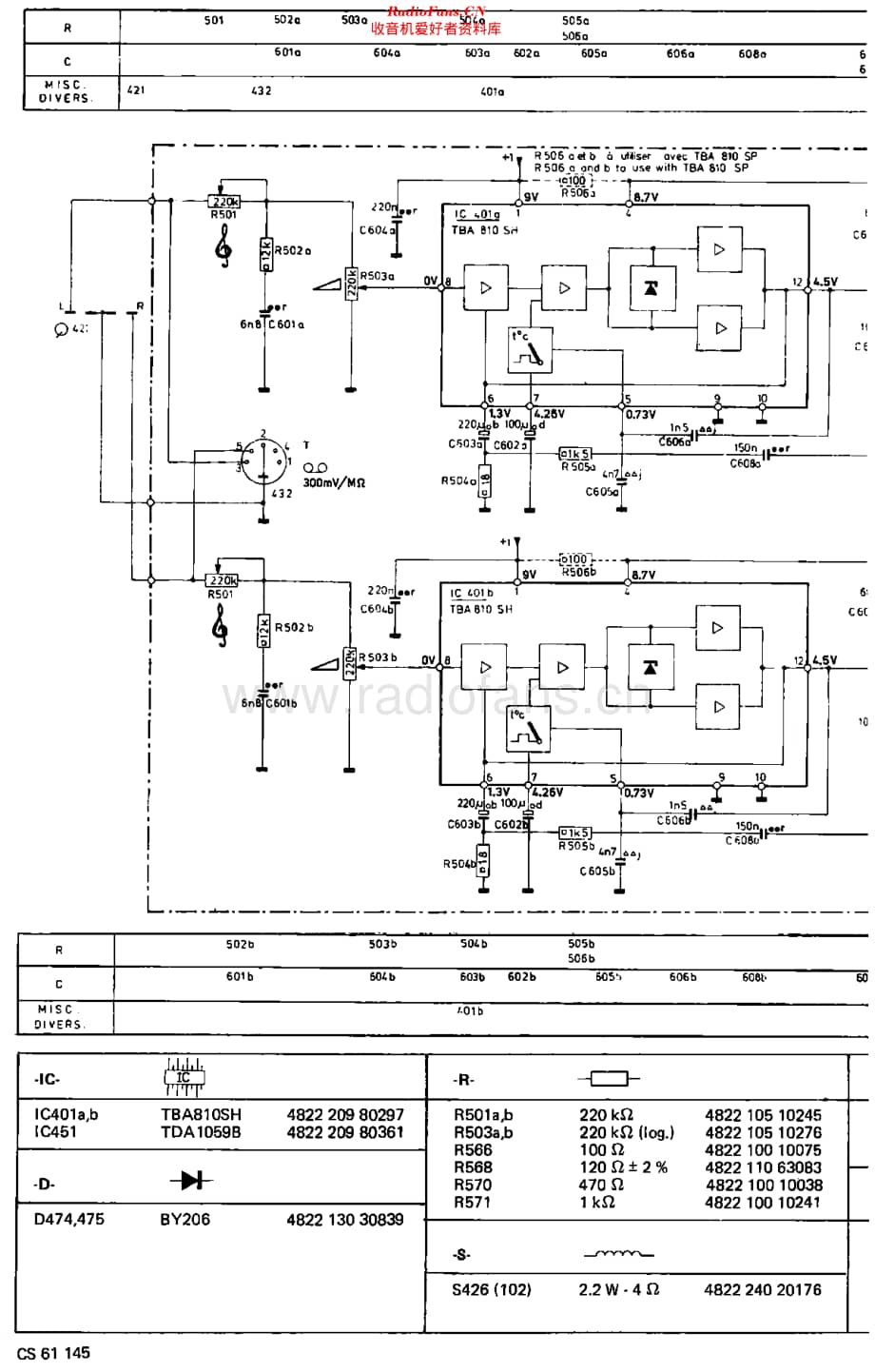 Philips_22AF390 维修电路原理图.pdf_第3页