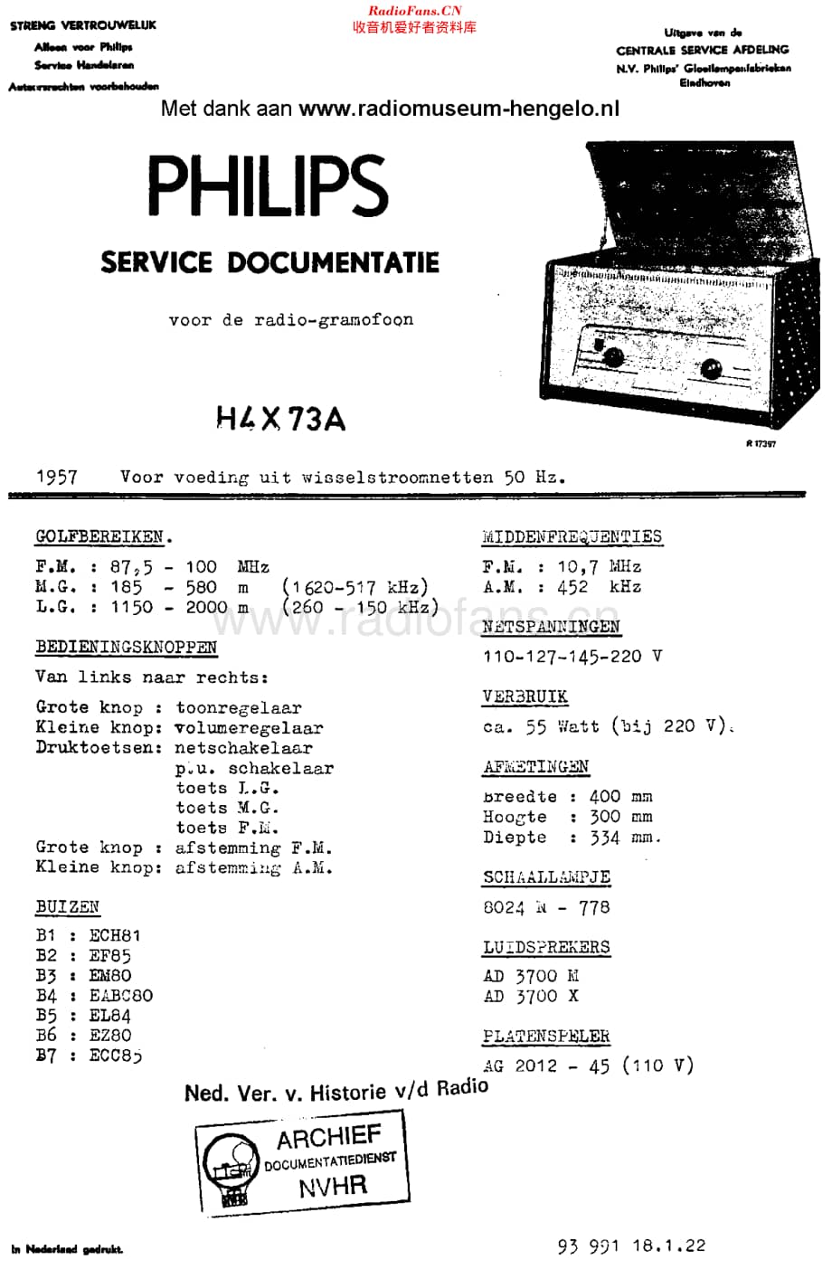 Philips_H4X73A维修电路原理图.pdf_第1页