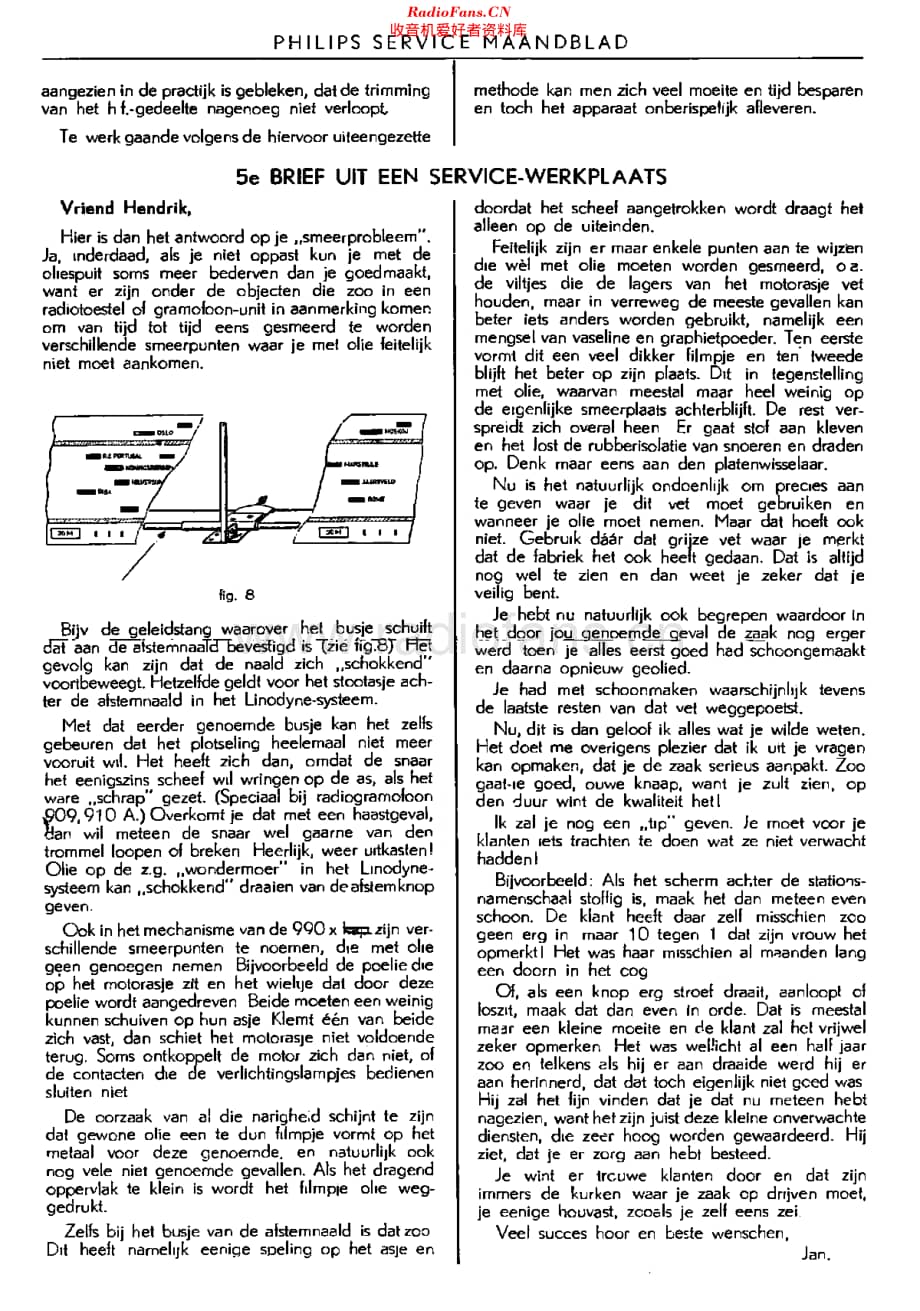 Philips_Maandblad1946维修电路原理图.pdf_第3页