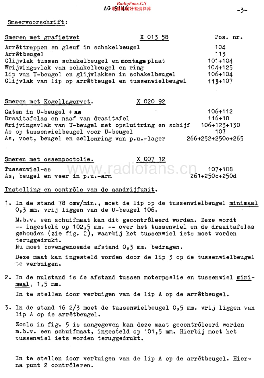 Philips_AG9146 维修电路原理图.pdf_第3页