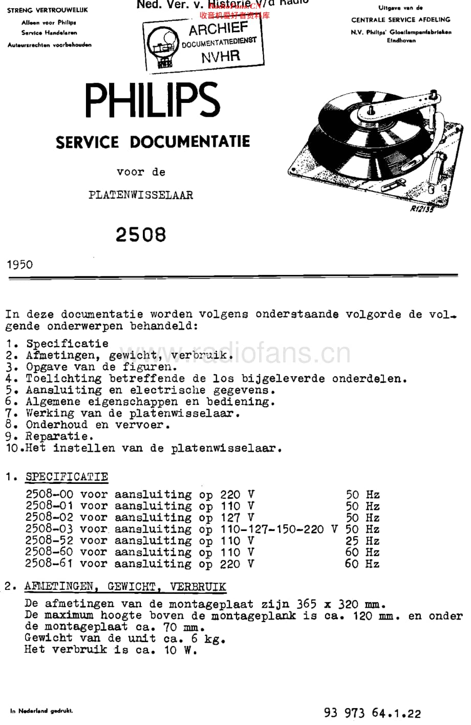 Philips_2508 维修电路原理图.pdf_第1页